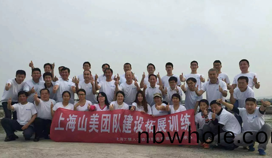 凝(ning)聚(ju)力量，共(gong)創輝煌(huang)