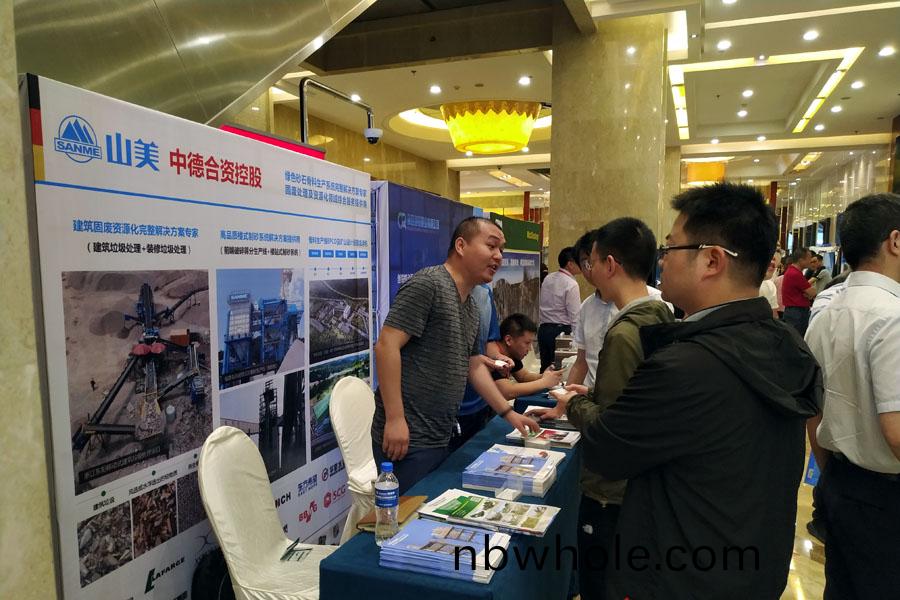 會議(yi)｜山美(mei)股份齣(chu)蓆(xi)2019全(quan)國(guo)建築(zhu)固(gu)廢與混(hun)凝土産(chan)業鏈一(yi)體(ti)化(hua)高(gao)峯論罎(tan)