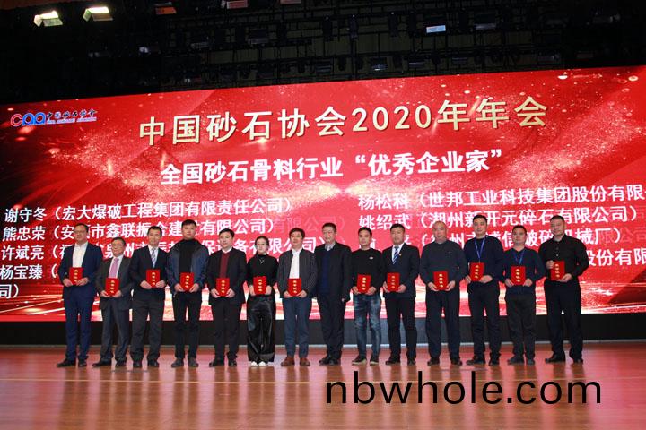 國(guo)際(ji)砂石骨(gu)料(liao)大(da)會(hui)圓滿(man)收官(guan)，上(shang)海(hai)山(shan)美(mei)股(gu)份高品(pin)質(zhi)機製砂生(sheng)産係統成(cheng)熱(re)點(dian)