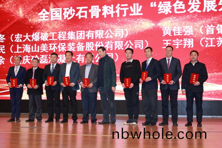國際砂石(shi)骨料大會圓滿(man)收官，上(shang)海(hai)山(shan)美(mei)股份高(gao)品質機(ji)製砂生産係(xi)統成熱點(dian)
