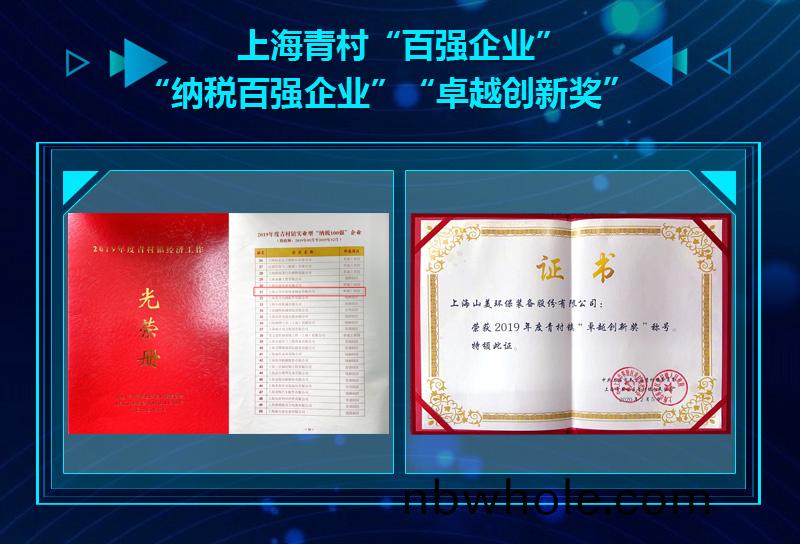 年(nian)度(du)盤(pan)點｜2020山美(mei)榮(rong)譽(yu)牓