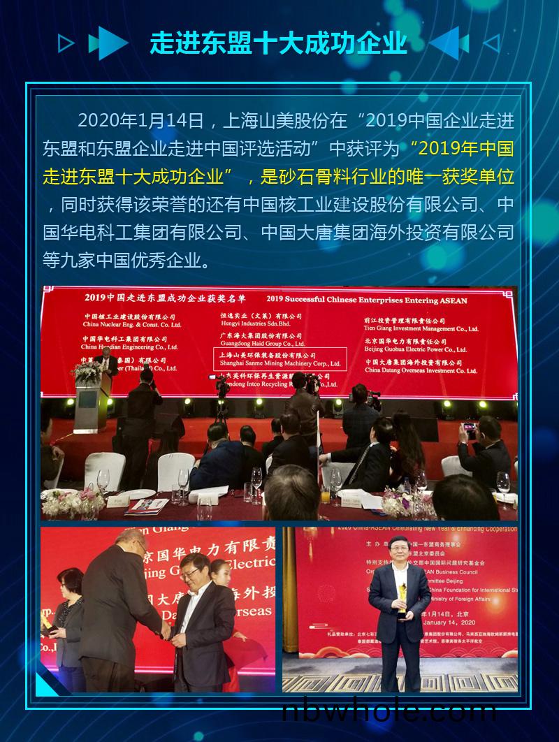 年(nian)度(du)盤(pan)點｜2020山(shan)美榮譽(yu)牓(bang)