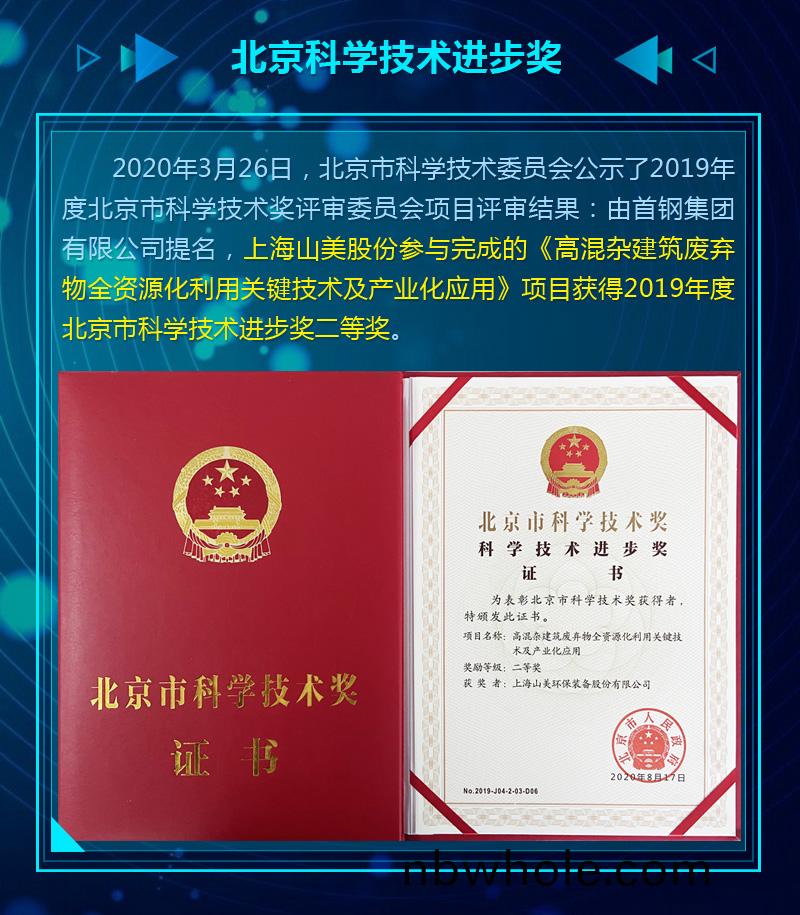 年(nian)度盤(pan)點｜2020山(shan)美榮(rong)譽(yu)牓