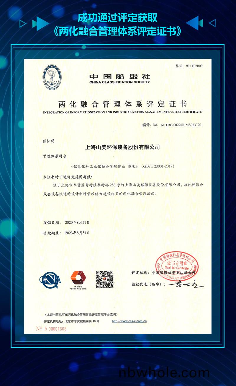 年度(du)盤點(dian)｜2020山美(mei)榮譽(yu)牓