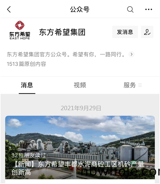 上(shang)海山(shan)美股份重(zhong)慶地區(qu)典型項目(mu)迴(hui)顧(gu)