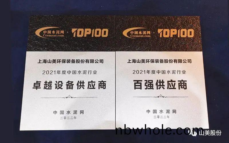 新年快(kuai)樂 | 迴首(shou)2022，闊步(bu)2023